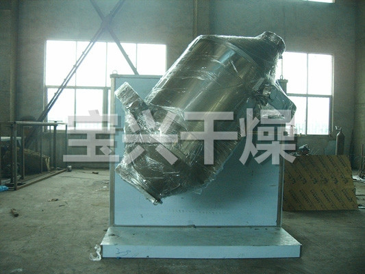 SYH系列三維運動混合機